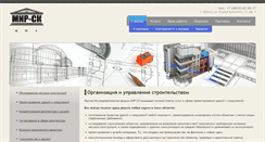 Desktop Screenshot of mir-sk.com