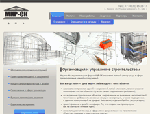 Tablet Screenshot of mir-sk.com